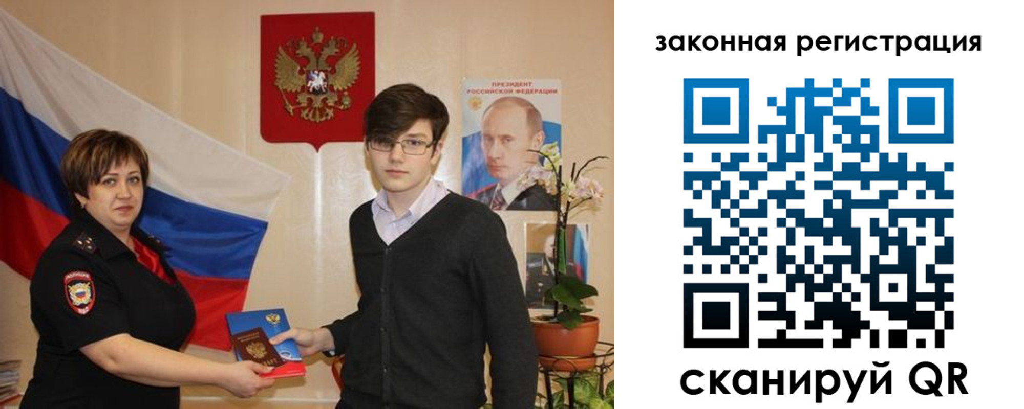 где прописаться в Тюменской области