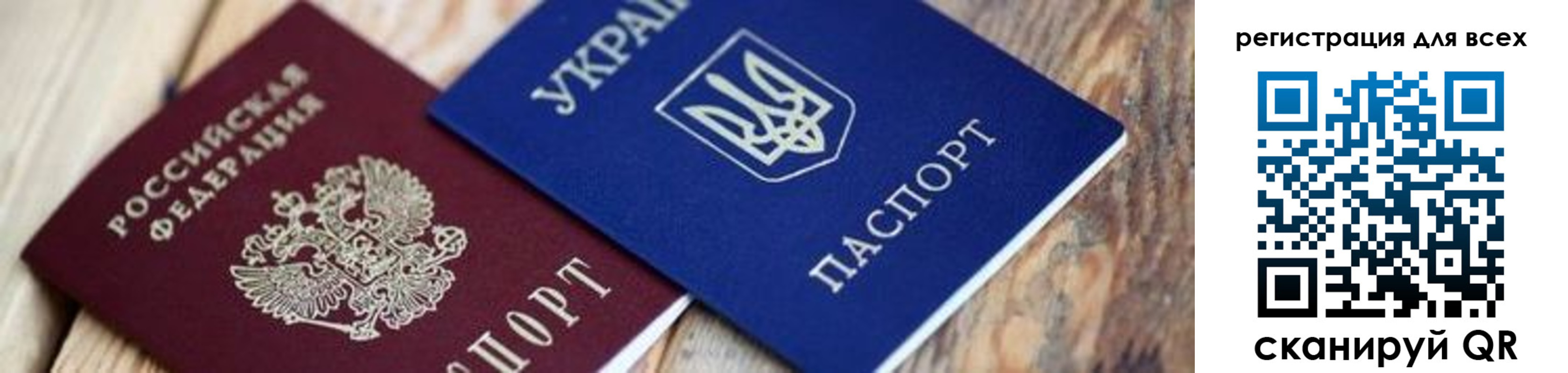прописка для школы в Тюменской области