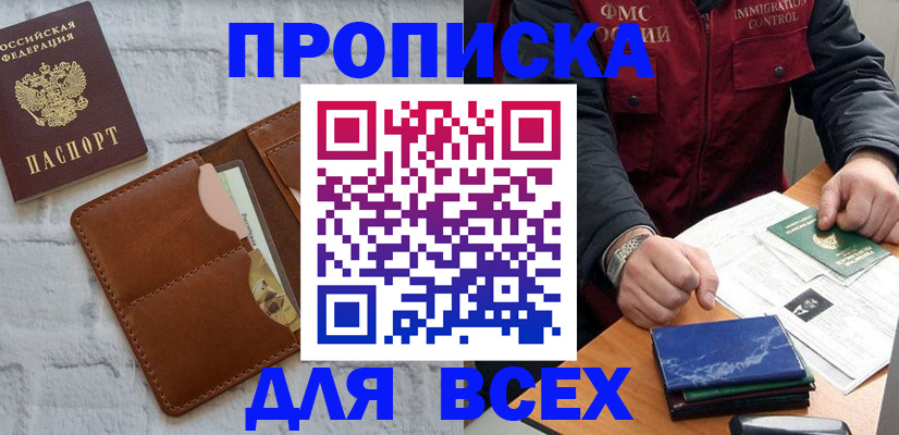 найти адрес прописки в Тюменской области